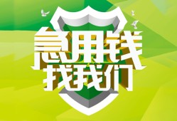 北京31短借短拆-北京31短拆短借-北京31私借空放