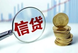 北京31借款短借-北京31小额贷款当天放款-北京31贷款私借空放