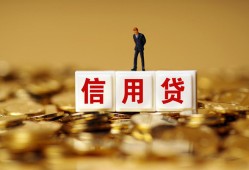 北京31私人正规借贷-北京31小额私人借贷-北京31身份证线下贷款