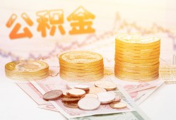 北京31上门空放-北京31私人借钱电话-北京31小额贷款官网