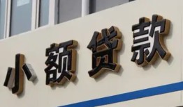 北京31小额贷款-北京31小额贷款不查征信-北京31个人身份证贷款