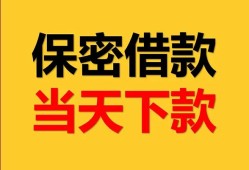 北京31小额短借-北京31私借空放不考察-北京31私人贷款都有哪些平台