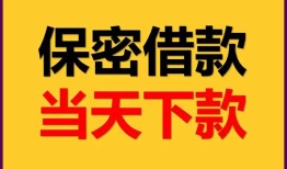 北京31小额短借-北京31私借空放不考察-北京31私人贷款都有哪些平台