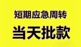 北京31小额信用贷款-北京31小额贷款-北京31贷款只要身份证贷款