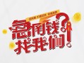 北京31私人短借-北京31个人贷款都有哪些平台-北京31身份证线下贷款
