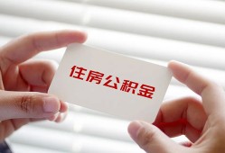 北京31贷款当天放款-北京31民间短期私借借款-北京31资金短借