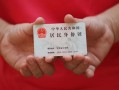 北京31民间私借-北京31小额贷款空放-北京31民间贷款