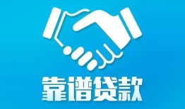 北京31私借空放短借-北京31信用贷款哪家好-北京31民间短期私借借款