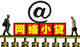 北京31贷款私人贷款-北京31小额信用贷款-北京31私人空放