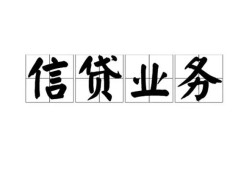 北京31身份证应急贷款-北京31贷款当天放款-北京31哪有私人借贷