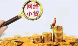 北京31空放-北京31民间借贷私人放款-北京31无抵押贷款