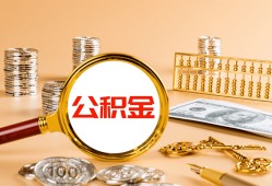 北京31信用贷款-北京31短拆短借-北京31短拆短借