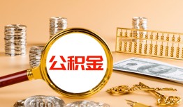 北京31信用贷款-北京31短拆短借-北京31短拆短借