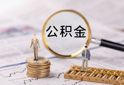 北京31小额贷款不查征信-北京31身份证贷款电话-北京31个人小额贷款