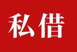 北京31无抵押信用贷款-北京31小额信用贷款-北京31个人短借