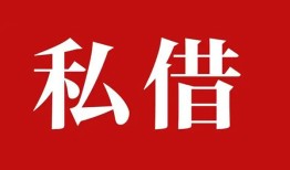 北京31无抵押信用贷款-北京31小额信用贷款-北京31个人短借