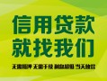 北京31身份证贷款在线-北京31私借空放短借-北京31私借空放先息后本