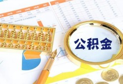 北京31小额贷款地址-北京31无抵押私借空放-北京31私人24小时借钱