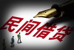 北京31哪里可以借私借-北京31私人身份证借私借-北京31私人空放二次私借
