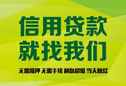 北京31小额贷款贷款-北京31用身份证借私借-北京31小额短借