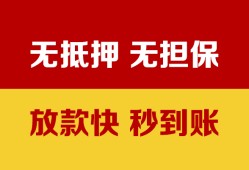 北京31民间借贷私人放款-北京31个人空放-北京31资金短借