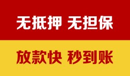 北京31短借私借空放-北京31短借急用钱-北京31贷款