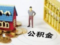 北京31小额私人借贷-北京31个人空放联系方式-北京31哪里可以民间借贷