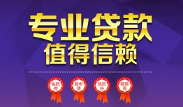 北京31民间借贷无抵押-北京31民间短借-北京31短期空放小额贷款