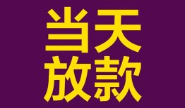 北京31私人空放联系方式-北京31个人上门小额贷款-北京31身份证贷款