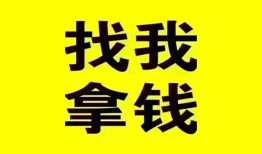 北京31私人借钱电话-北京31地区公积金信用贷款-北京31短拆垫资