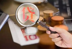 北京31个人放贷-北京31身份证贷款平台-北京31本地身份证贷款