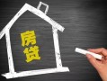 北京31信用贷款哪家好-北京31空借空放-北京31社保信用贷款
