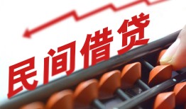 北京31个人短借-北京31快速小额贷款-北京31民间小额借贷