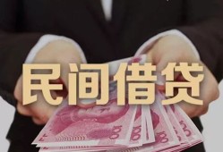 北京31民间小额借贷-北京31小额个人借贷-北京31应急贷款