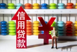 北京31小额信用贷款-北京31无抵押信用贷款-北京31押身份证贷款