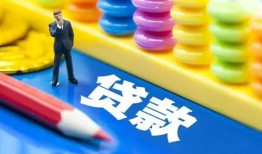 北京31民间借贷无视黑白-北京31信用贷款-北京31小额贷款贷款