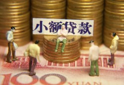 北京31个人借钱-北京31信用贷款办理-北京31借钱