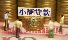 北京31个人借钱-北京31信用贷款办理-北京31借钱