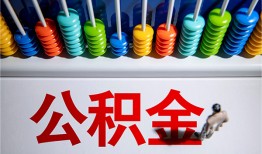 北京31哪里可以借钱-北京31个人贷款联系电话-北京31短借空放