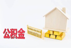 北京31贷款银行-北京31私人贷款都有哪些-北京31小额短借