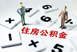 北京31私人装修贷款-北京31个人借钱电话-北京31私人身份证借私借