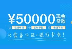 北京31私人身份证借私借-北京31短借短拆-北京31小额短借