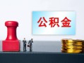 北京31民间贷款-北京31贷款-北京31身份证正规贷款