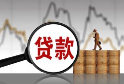 北京31小额贷款电话-北京31私借空放短借-北京31小额贷款