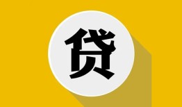 北京31无抵押私人贷款-北京31哪里可以信用贷款-北京31贷款信用贷款