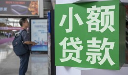 北京31信用贷款网-北京31空放借钱不看资产-北京31个人小额贷款