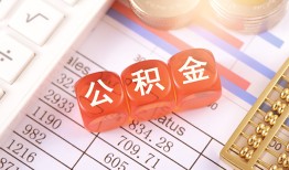 北京31空放贷款-北京31个人私借-北京31小额无抵押贷款