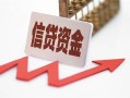 北京31快速小额贷款-北京31私人借钱电话-北京31身份证线下贷款