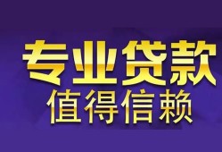北京31私人空放联系方式-北京31信用贷款哪家好-北京31私人上门借贷
