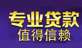 北京31私人空放联系方式-北京31信用贷款哪家好-北京31私人上门借贷